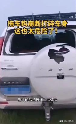 头条问答 怎么看待长城炮拖钩断裂的质量问题 10个回答