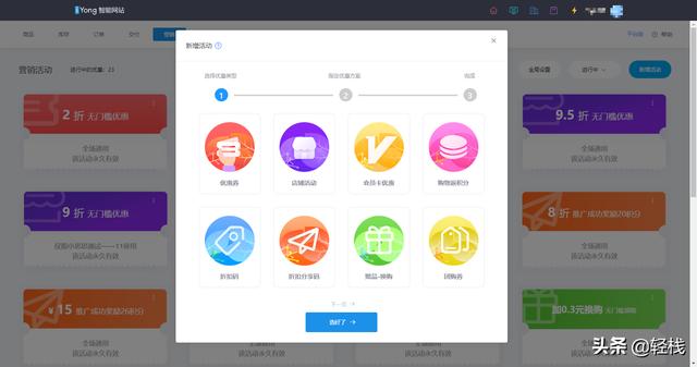 微信小程序源码免费:微信小程序门店如何申请开发小程序？个人小程序如何开发？