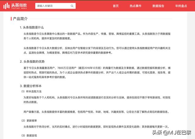 热搜是什么在哪里看，新版微博app如何查看热搜排行榜和热门话题