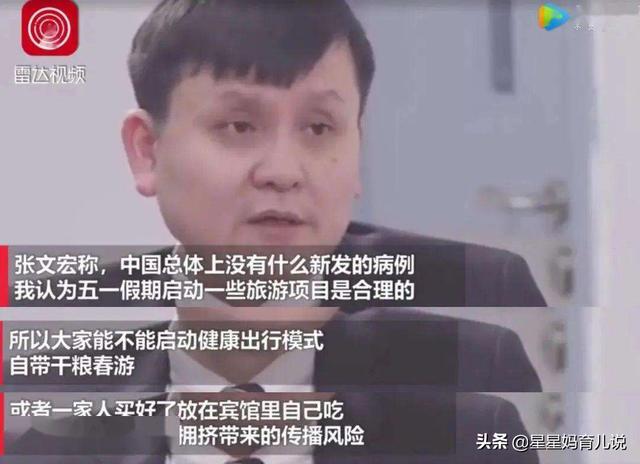 国庆中秋假期已过半:今年国庆公共场所人满为患，全然忘记了新冠病毒！该提醒吗