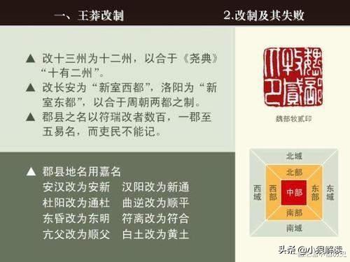 双鱼玉佩灵异事件改编版:彭加木失踪是因为双鱼玉佩吗？