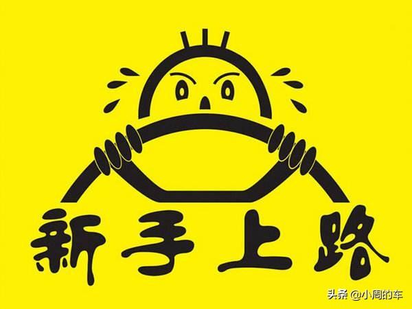 王一博拿到驾照:科目四考完后多久能拿证，能上路吗