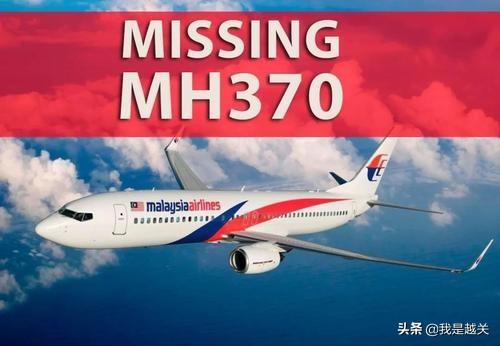 中国失踪飞机盘点，当年MH370机上有29名芯片专家，是真的吗情况是怎样的