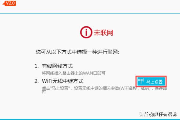 无线中继怎么设置,无线wifi中继设置步骤？