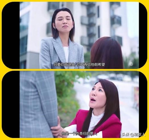 《法证先锋Ⅳ》中贺立维和水慧明最后会复合吗？