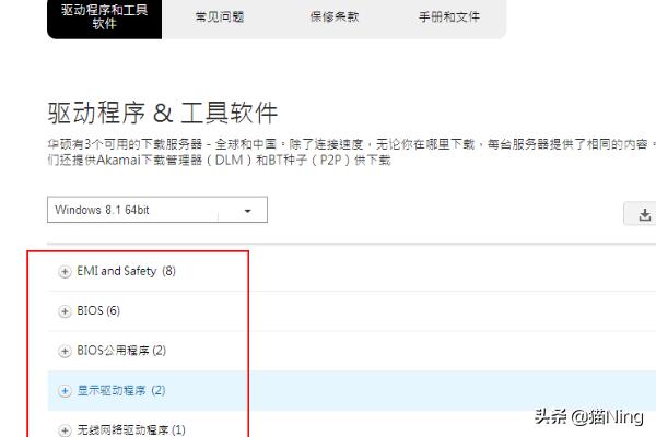 上葡京官网下载:《Fake Location》如何下载及使用？