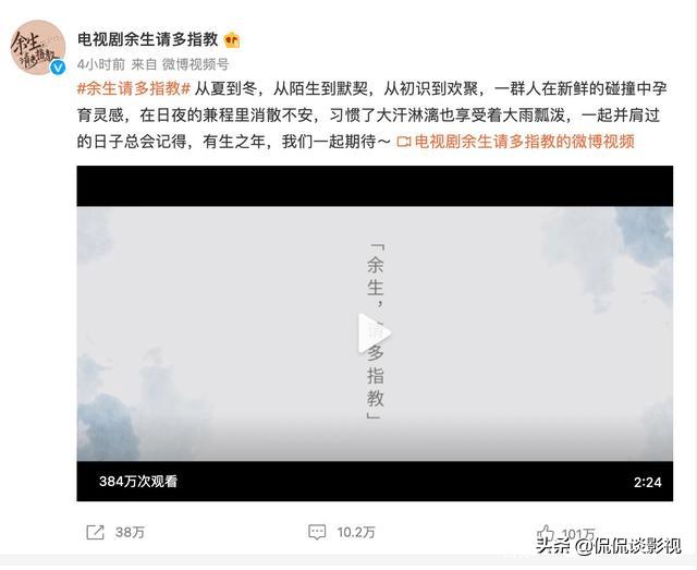 演员李炎:电视剧《伪钞者之末路》引热议，对这部剧怎么评价？