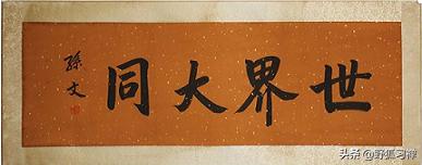 张西明:在《子路曾皙冉有公西华侍坐》中孔子到底想批评冉有什么？