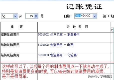 用友财务软件怎么用(用友财务软件哪个版本好用)