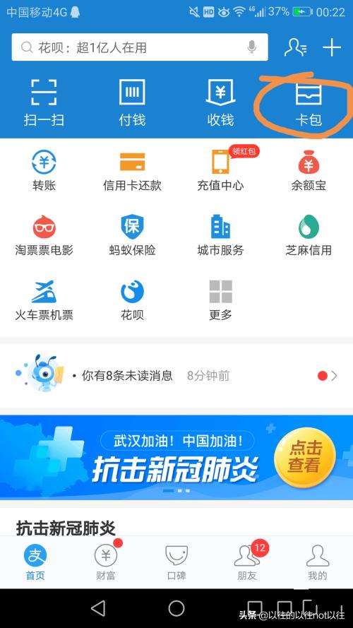 红包<a href=https://maguai.com/list/48-0-0.html target=_blank class=infotextkey>游戏</a>卡包教程:红包雨活动期间一共十一次红包雨，只能领四个福袋是什么意思？