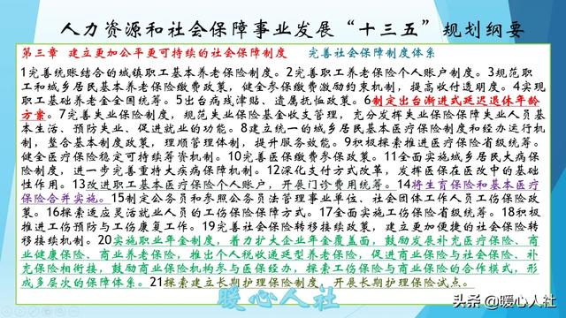 专家说中国人的寿命提高,造成生活成本增加建议65岁退休好嘛？