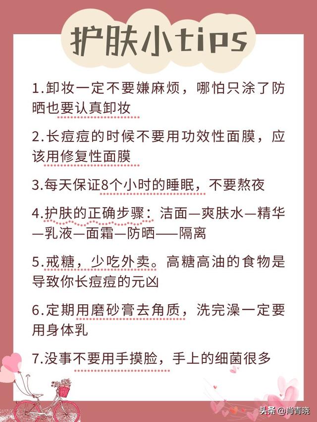 大脸猫图片:大脸猫图片卡通头像 有哪些超神奇坚持做就能变美的小习惯？