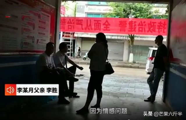 南京烧狗朱萍:如何看待「南京女大学生遇害案」因案犯提请精神鉴定被退回？