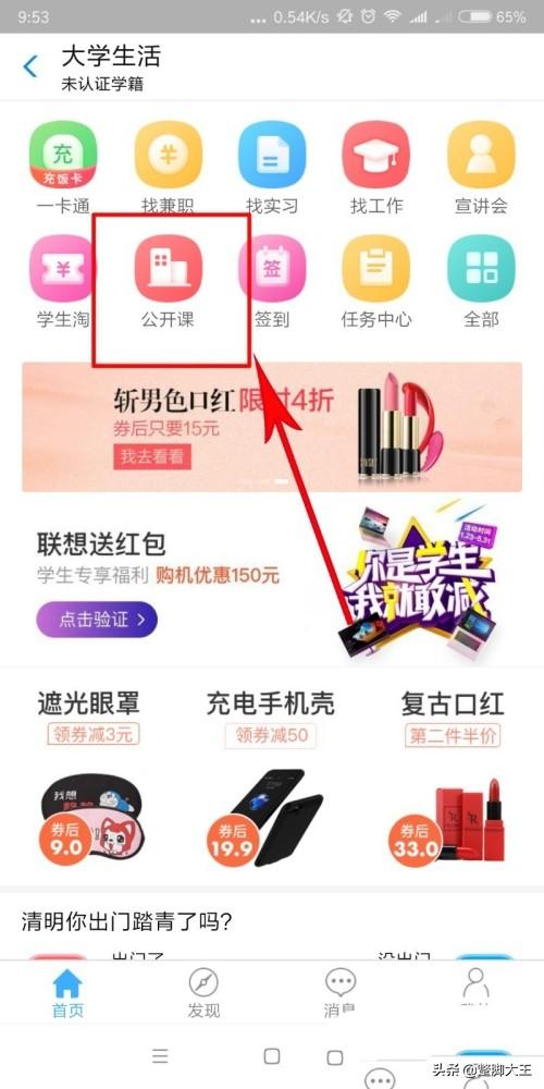 免费听网课的app,有哪些可以免费学英语的app？