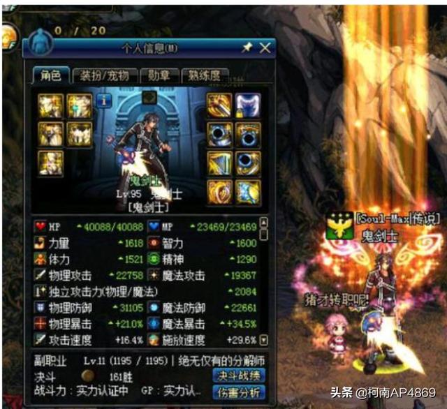 DNF最难获得的光环“诞生”,充八万都买不到,升到满级不死一次才能得,你如何评价？