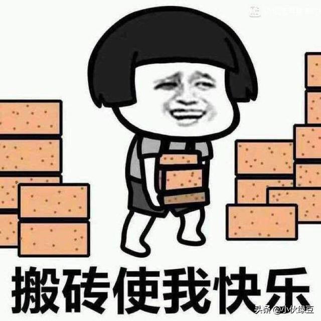 有人说一个人的价值不在于他处在什么岗位,而在于他努力的方向。请结合岗位,谈谈你的看法是怎样的？
