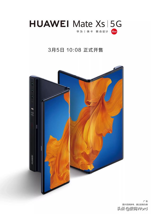 华为和小米只论系统哪家的好点？