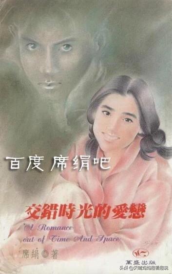 哪部穿越小说写的最棒？