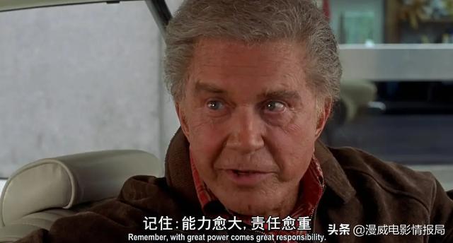 荷兰弟承认患病:为何说荷兰弟版的“蜘蛛侠”与前两版有很大区别？