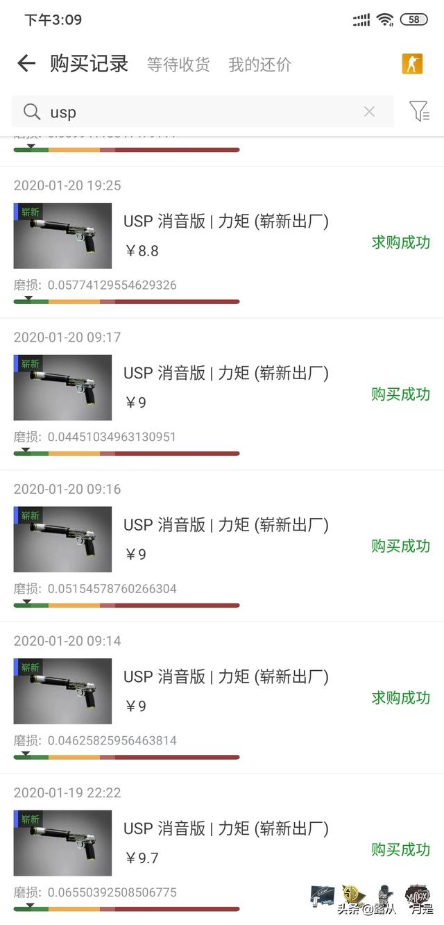 猫猫狗狗csgo:家里来了一只小猫，家里有狗狗它们一般多长时间混熟？