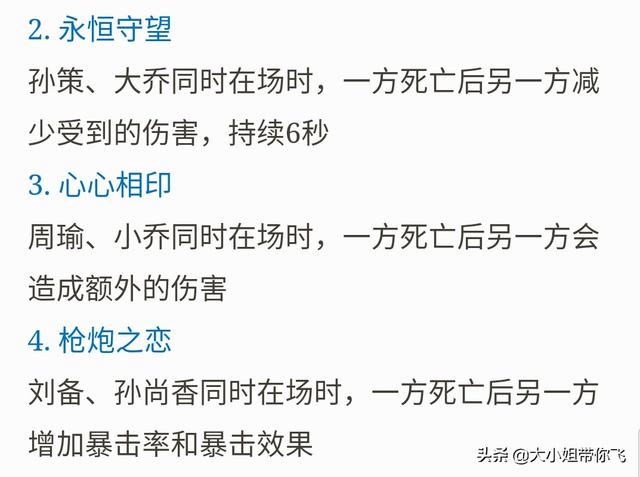 王者模拟战更新新天赋,核爆寡妇流来袭,小乔武则天成敌方噩梦,具体该怎么去玩呢？