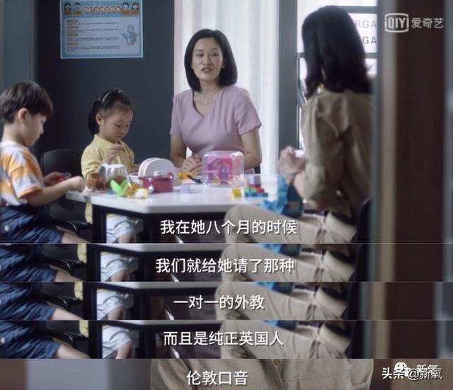 电视剧小舍得:《小舍得》这部电视剧大家觉得怎么样？它会成为今年的爆款吗？
