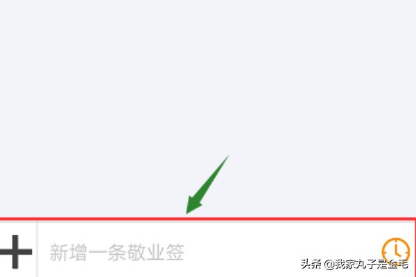 怎么分享手机便签给<a href=https://maguai.com/marketing/1996.html target=_blank class=infotextkey><a href=https://maguai.com/marketing/1996.html target=_blank class=infotextkey>微信好友</a></a>