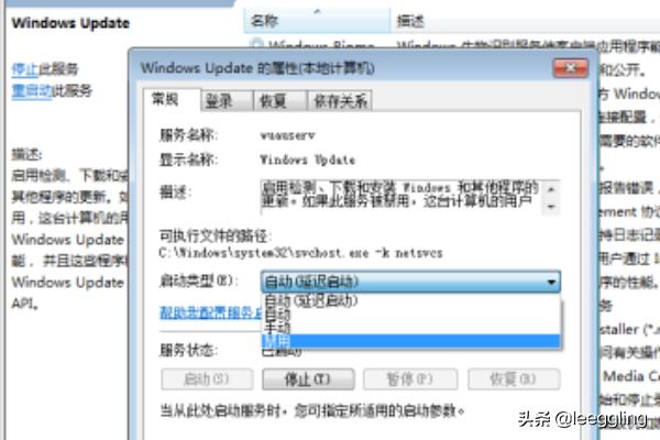 windows自动更新怎么关闭(电脑windows自动更新怎么关闭)