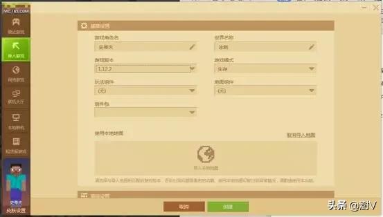《我的世界》种子推荐,如何到达罕见的冰刺地形？