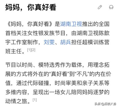 吴昕退出快乐大本营:芒果台已经很捧吴昕了，为何她还是火不起来？