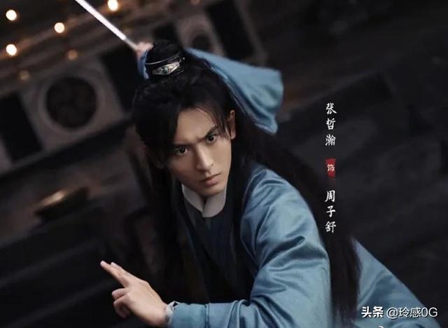 如何看待张哲瀚这个演员？