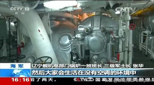 远古巨兽沃那比蛇:库兹涅佐夫号航母和辽宁号相比为什么那么老旧？