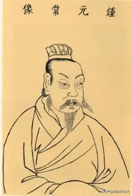 书家四贤:楷书鼻祖钟繇有哪些著名的代表作品？如何赏析？
