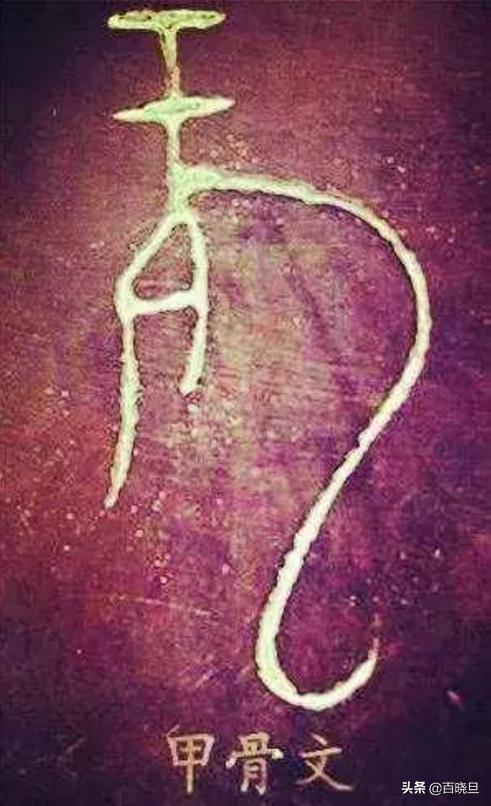龙脉口诀,中国龙的图腾是怎样流传下来的？
