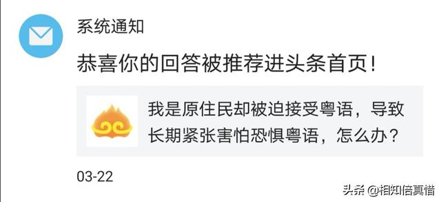 刘纯燕女儿:作为一名广东人，自己小孩已经不会说粤语了，为什么