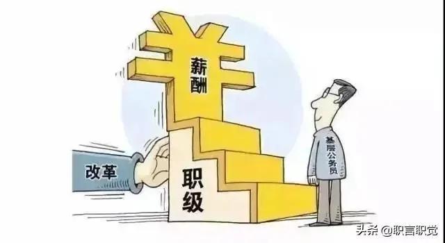 四级调研员和副处实职有什么区别？