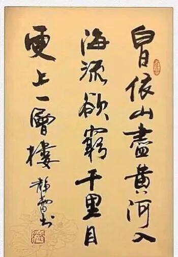 徐静蕾光头:才女徐静蕾，娱乐圈的书法家，其书法水平堪比卫夫人、管道升吗？