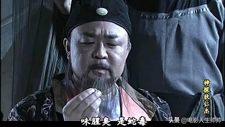 狄仁杰的妻子:史书中，狄仁杰为什么没有妻子
