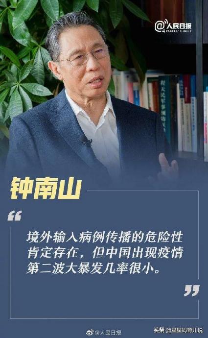 天越来越冷，对今年秋冬季疫情防控怎么看，你还会继续做好防护吗？