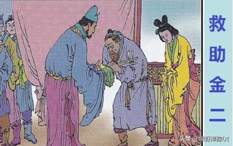 张天师传奇:《水浒传》中，宋仁宗祈禳瘟疫为何去请宋徽宗时期的张天师？