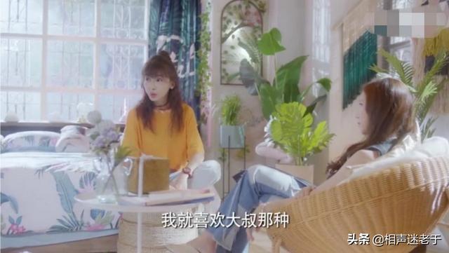 赵顺然:如何评价由郭晓东、吴谨言主演的电视剧《你是我的答案》？