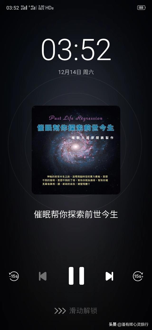 廖志宇:听廖阅鹏的前世今生，你们都经历了什么？