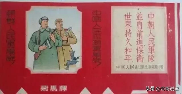 历史上有哪些颠覆局面的“神操作”，并带来了积极影响？插图38