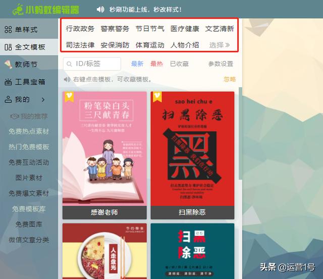 微信小程序导航文字居中:微信小程序如何布局关键词？
