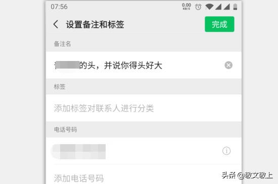 微信怎么设置<a href=https://maguai.com/marketing/2001.html target=_blank class=infotextkey><a href=https://maguai.com/marketing/2001.html target=_blank class=infotextkey>拍一拍</a></a>出现的内容(微信<a href=https://maguai.com/marketing/2001.html target=_blank class=infotextkey><a href=https://maguai.com/marketing/2001.html target=_blank class=infotextkey>拍一拍</a></a>功能怎么用)