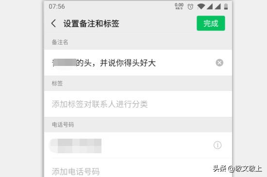 微信怎么设置<a><a>拍一拍</a></a>出现的内容