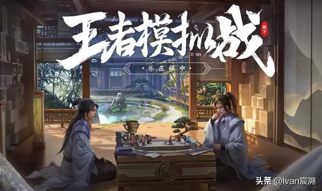 头条问答 王者模拟战如何觉醒 7个回答