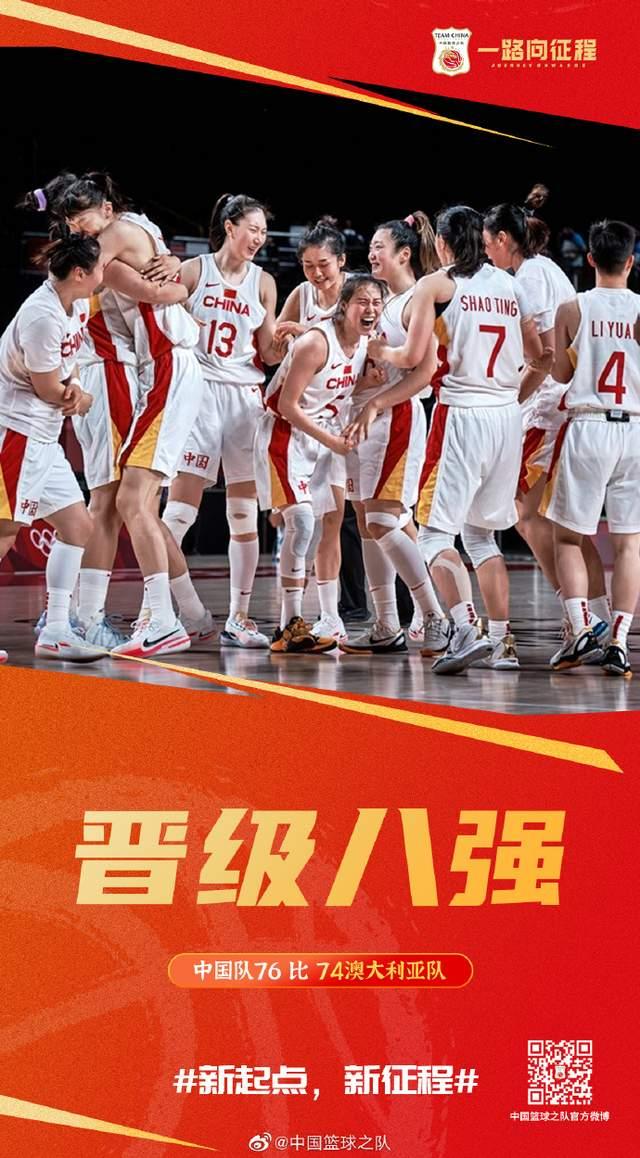 坎贝奇:如果今晚袋鼠战胜日本，闯入女篮亚洲杯决赛，对中国队是喜是忧？
