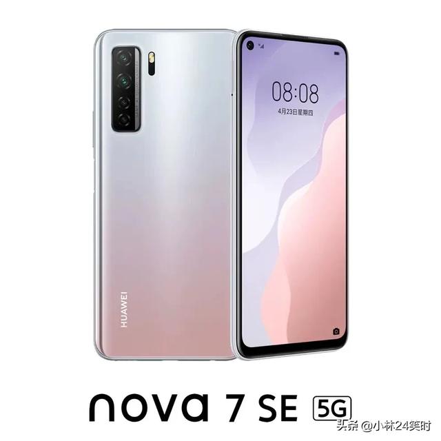 想换手机了,华为nova 7SE和iPhoneSE怎么选？