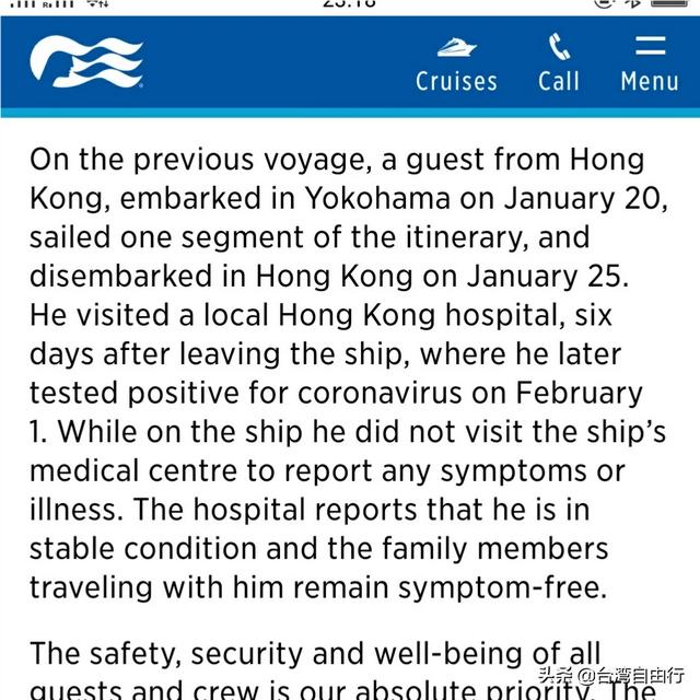 第一个新型冠状病毒怎么引起的:第一个发现新型冠状病毒的人 钻石公主号上第一个得病的香港人是如何感染冠状病毒的？